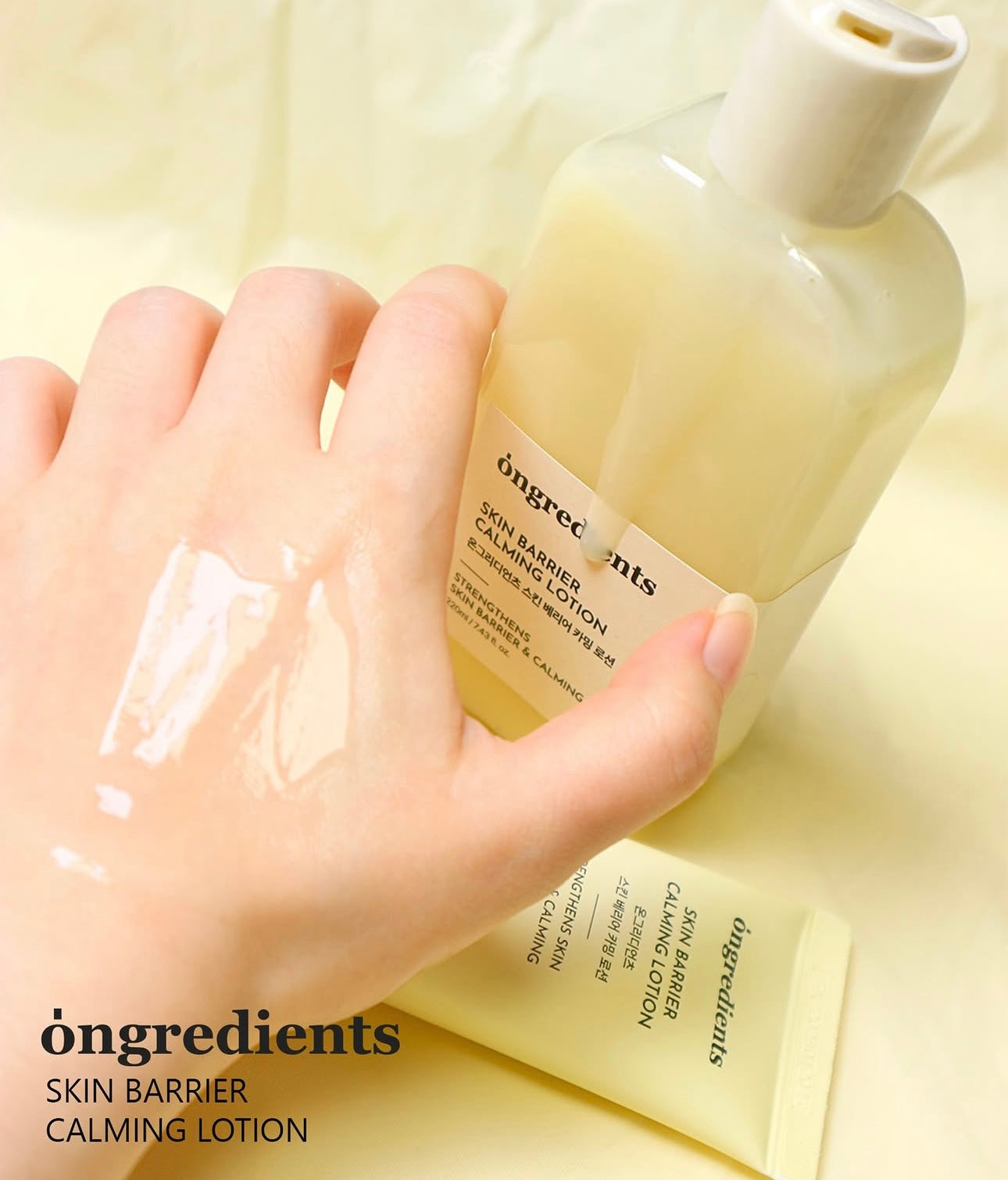 多年獲Glowpick 舒緩乳液1位💫| ONGREDIENTS 屏障鎮靜水潤保濕乳液⭐️| ONGREDIENTS SKIN BARRIER CALMING LOTION