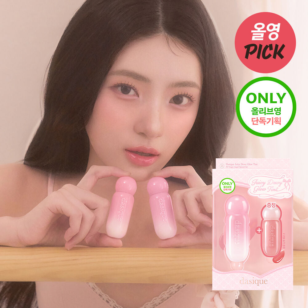 送mini唇釉✨Dasique Juicy Dewy Glow Tint 芭蕾風水潤鏡面唇釉🩰