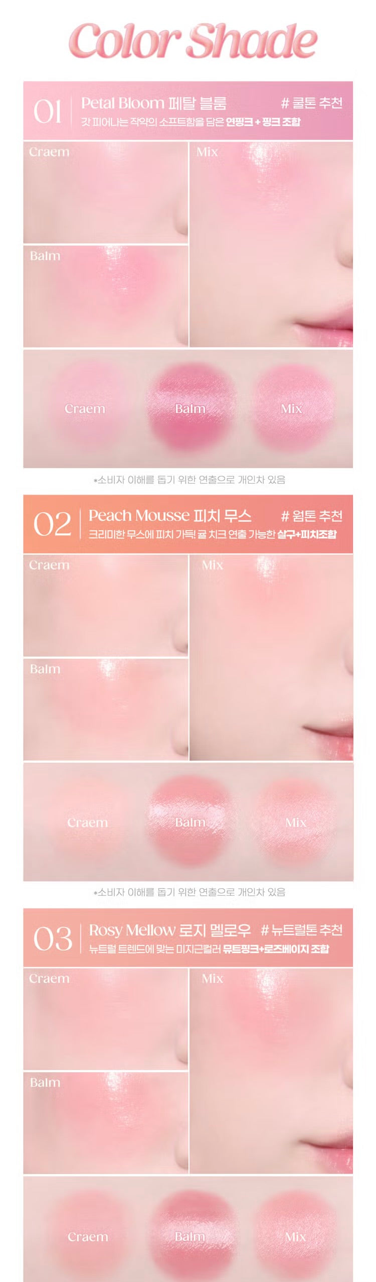 Twinkle pop Soffle Duo Cheek Balm 透明感雙色唇頰腮紅膏💖