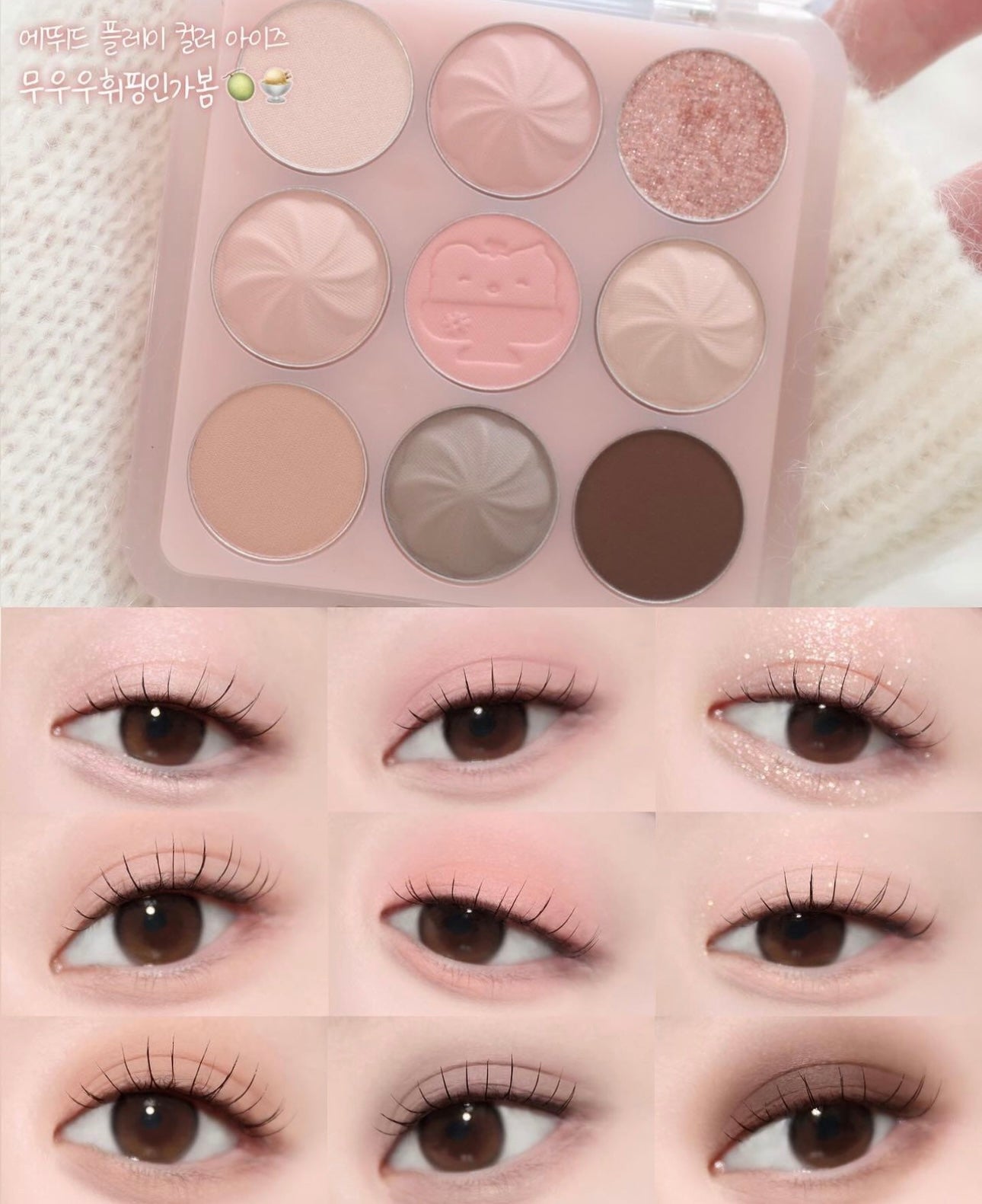 全新超QQ系列⭐️Etude House Whipping Cloud Collection by ETUDE X HOOKKAHOOKKA STUDIO💖