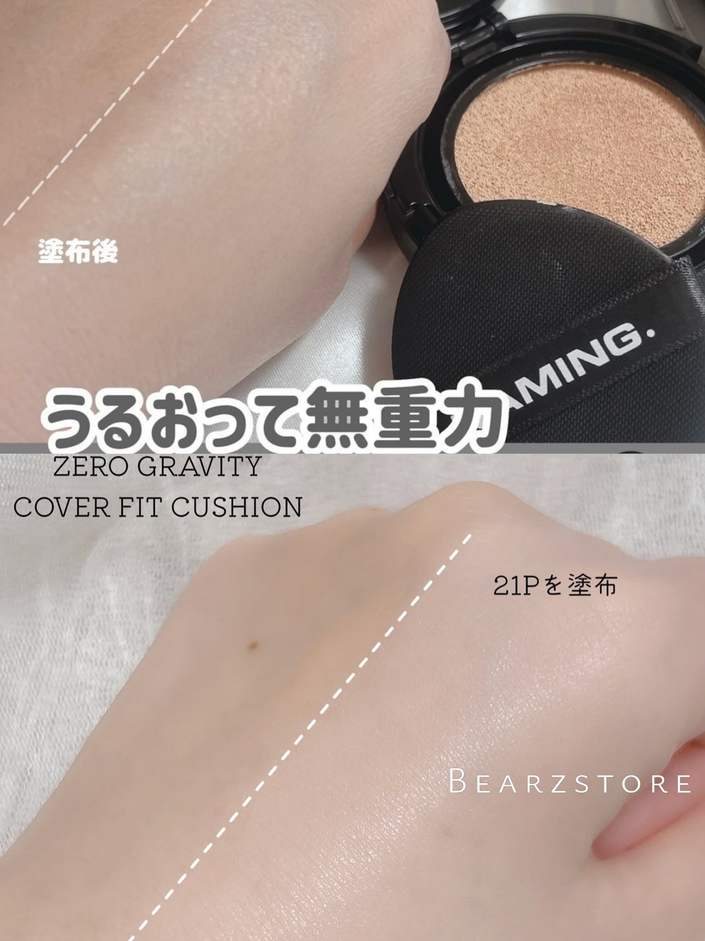 NAMING X HURJABOYACC 限量聯名氣墊｜Y2K機能未來感× 美妝力的撞擊美學🪐🪽