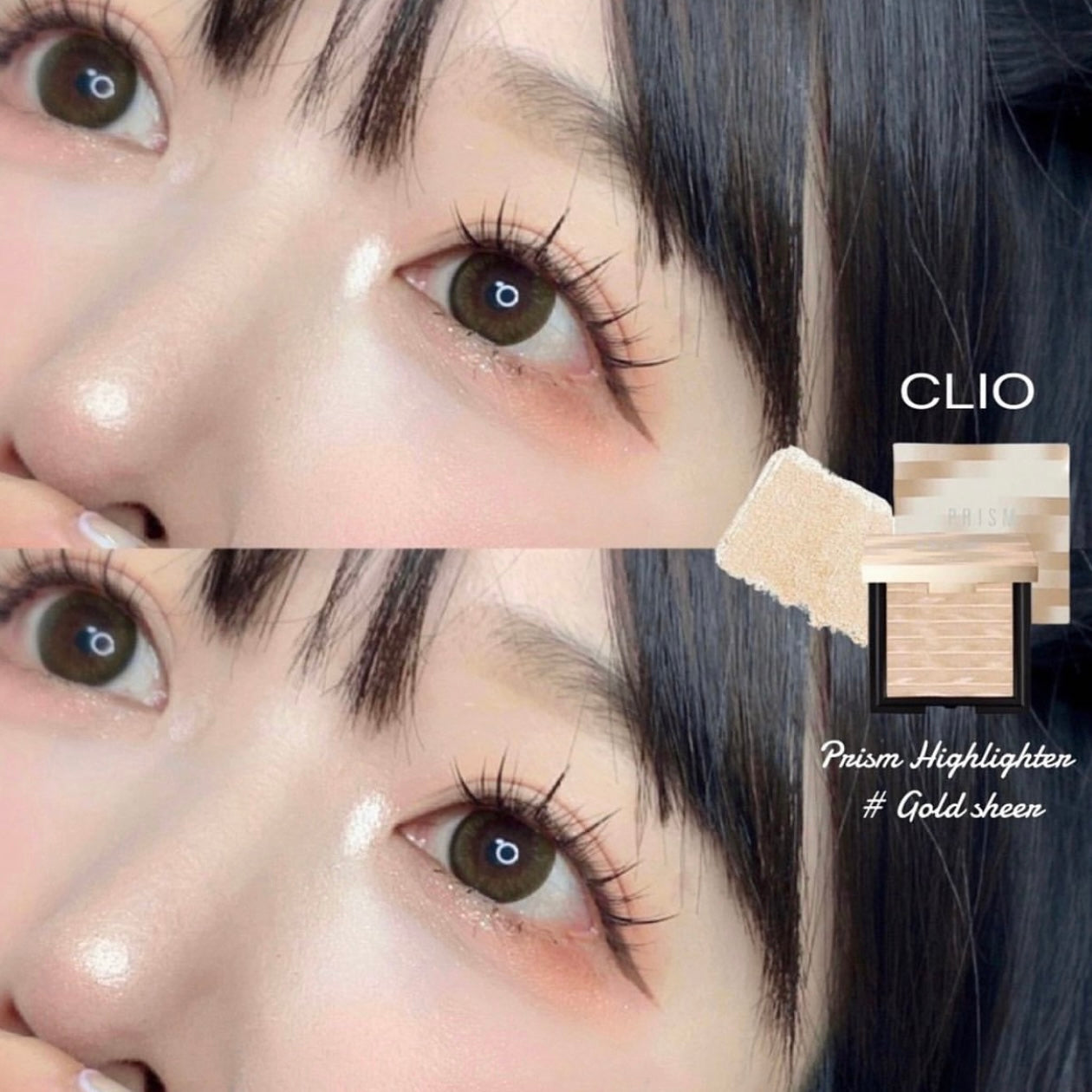 MAC生薑平替🤍| CLIO 水波紋鑽石提亮高光盤 CLIO Prism Air Highlighter | 化解高光前三排名✨