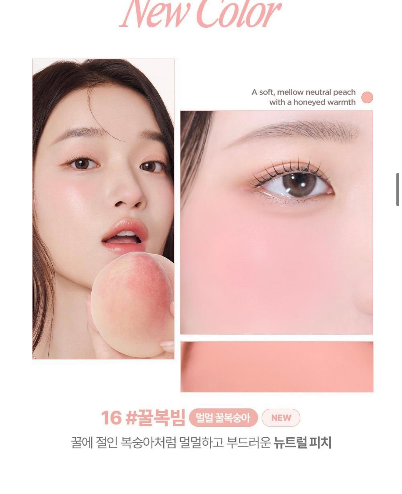 送腮紅液 ✨Lilybyred Luv Beam Cheek Balm奶油心型腮紅膏🧁💖