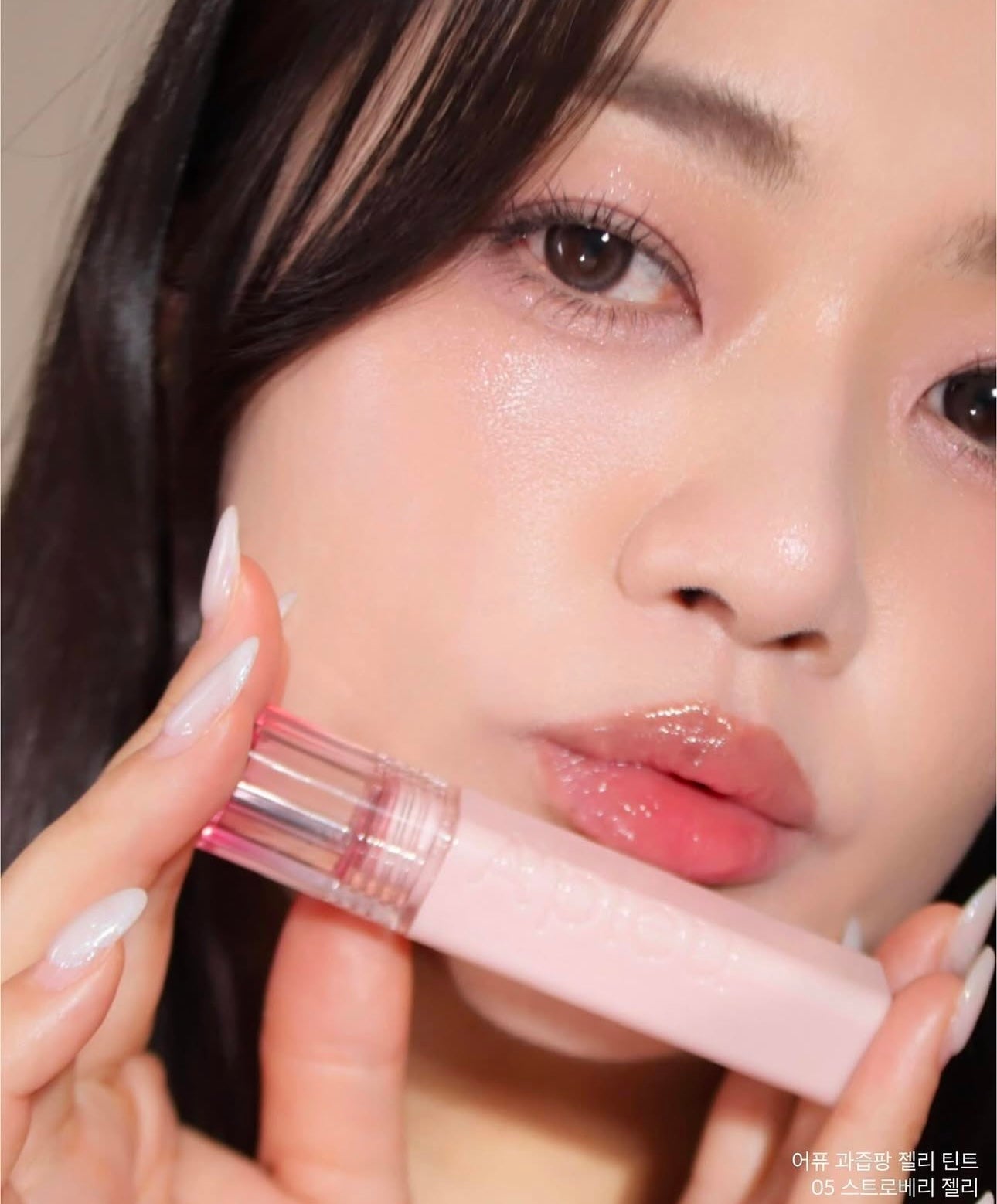 Apieu Juicy Pang Jelly Tint 果汁啫喱水潤唇釉🧃