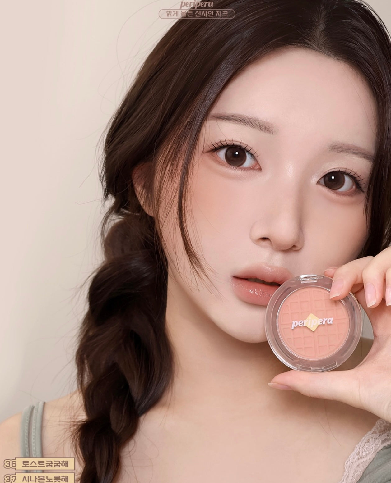 香噴噴剛出爐！Peripera 陽光清透窩夫腮紅🧇✨新色登場 🥐 Peripera Pure Blushed Sunshine Cheek