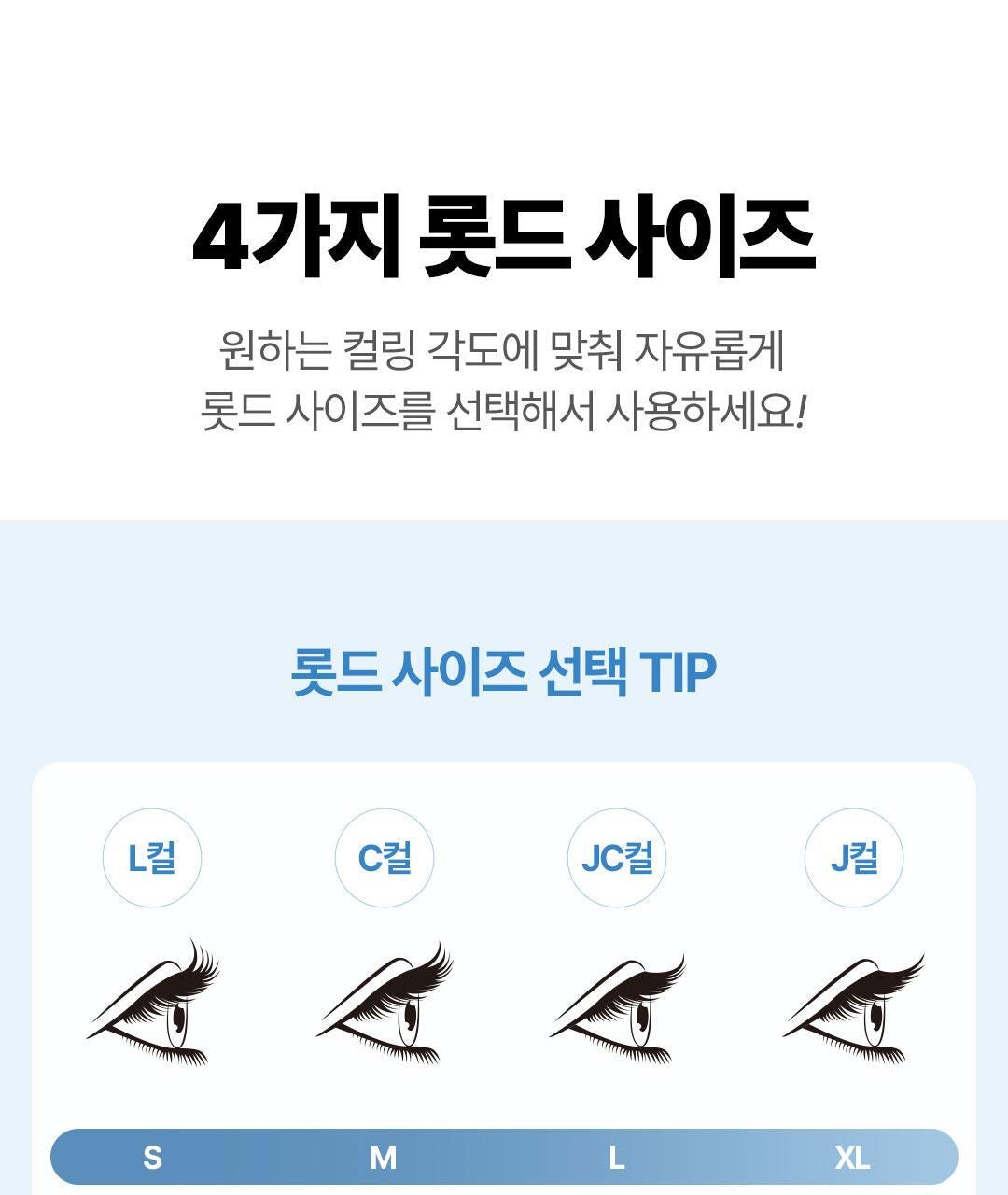 手殘黨也能成功的居家睫毛捲翹術🪄COSNORI 超簡單居家睫毛捲燙套組 | COSNORI Easy Eyelash Lift Kit | Olive Young 熱銷的明星產品⭐️