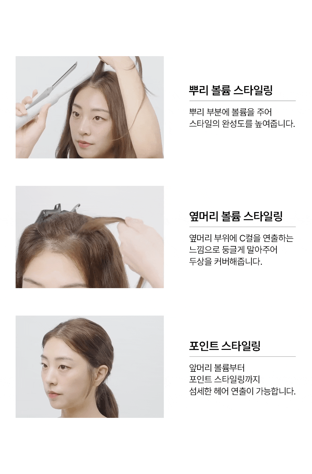 Vodana Airtech Root Perm Slim Iron 韓系持久立體髮根蓬松捲髮器🩵