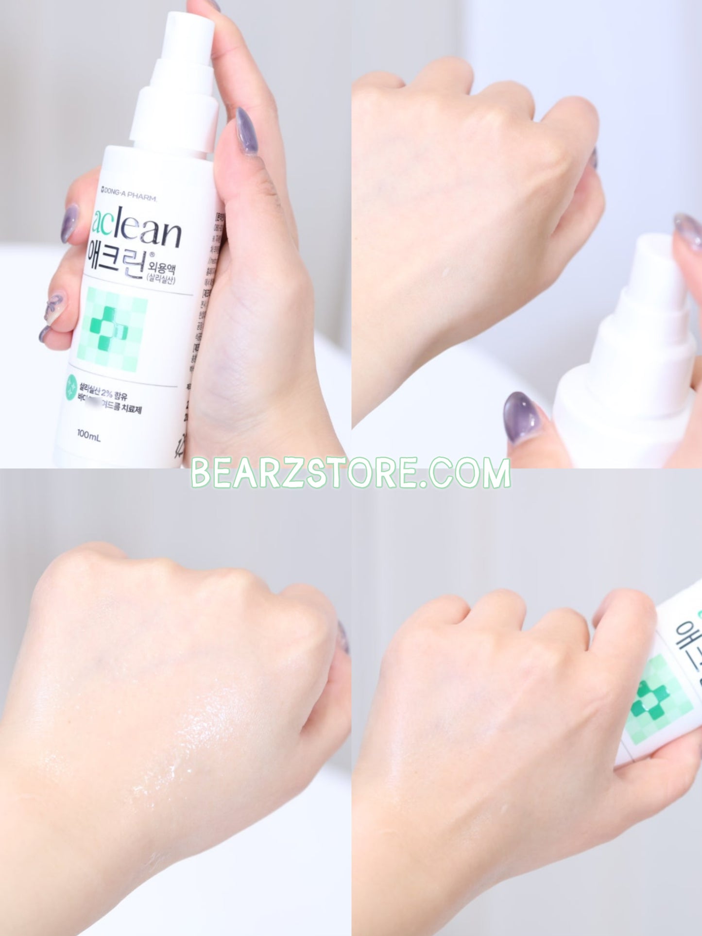 韓國藥局專賣🏥 滑嫩肌膚養成 💫東亞制藥 Aclean 身體祛痘噴霧✨