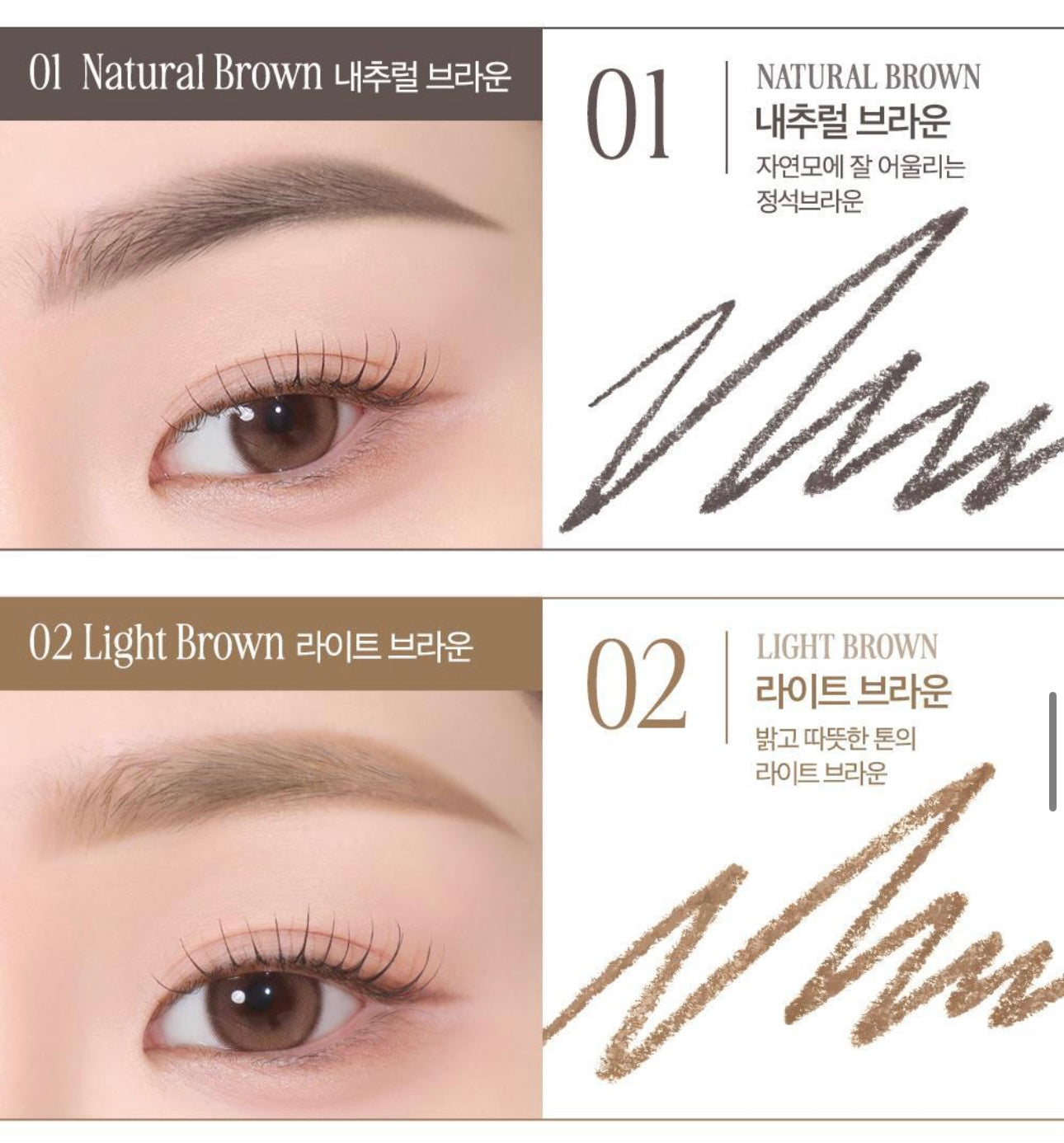 CLIO精准自動硬芯眉筆✏️| CLIO Kill Brow Auto Hard Brow Pencil