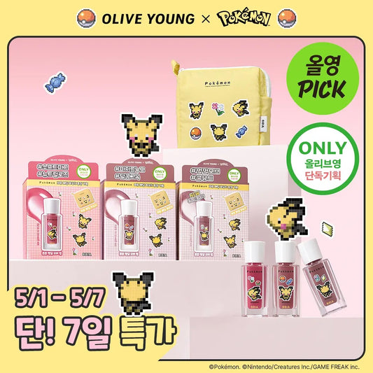 送收納小包✨ BBIA x Pokemon極光糖釉唇釉 Over Glaze系列 ✨打造清透果凍唇比卡超限定款💛