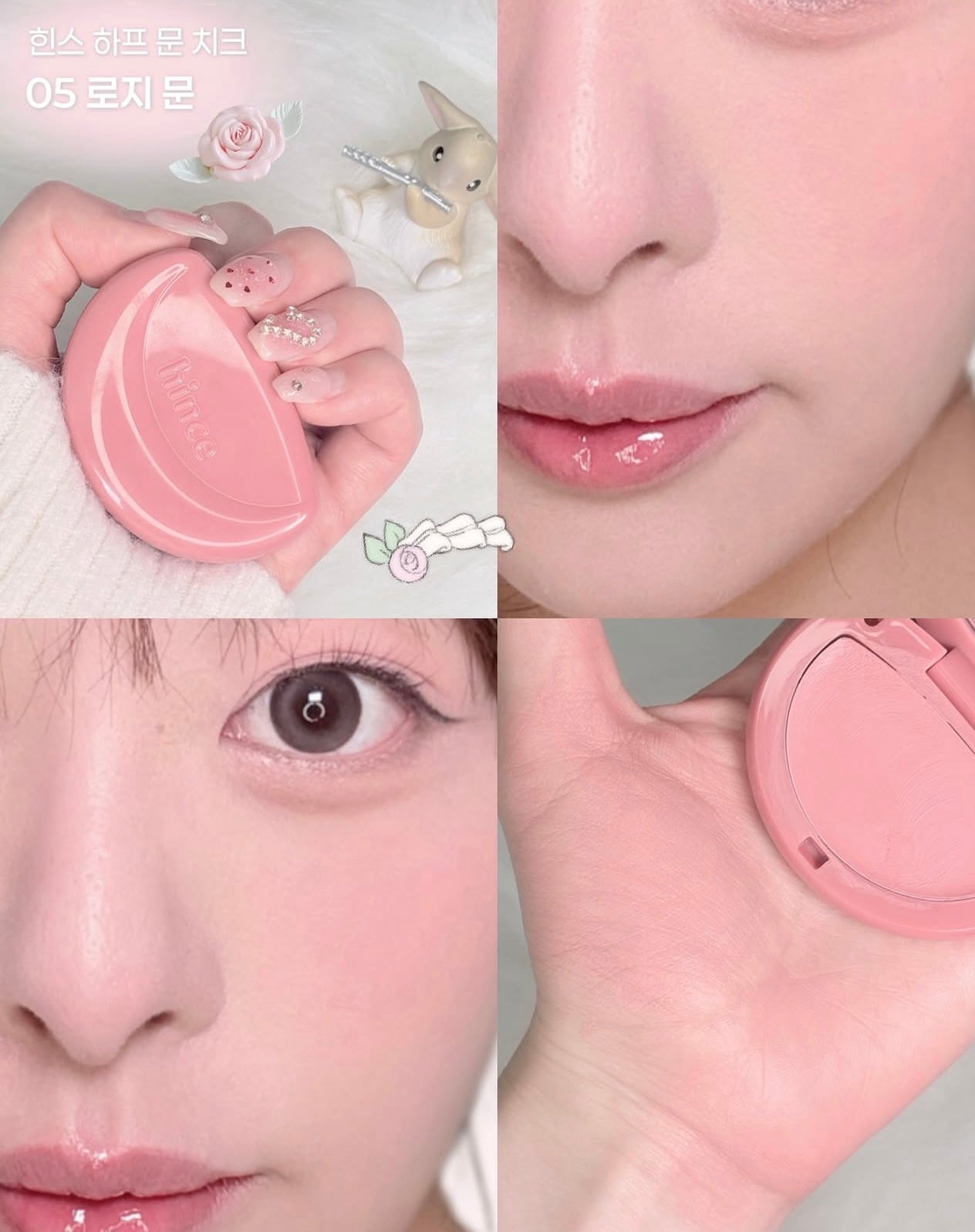 Hince 半月梳乎厘腮紅🌙 | Hince Half Moon Cheek✨