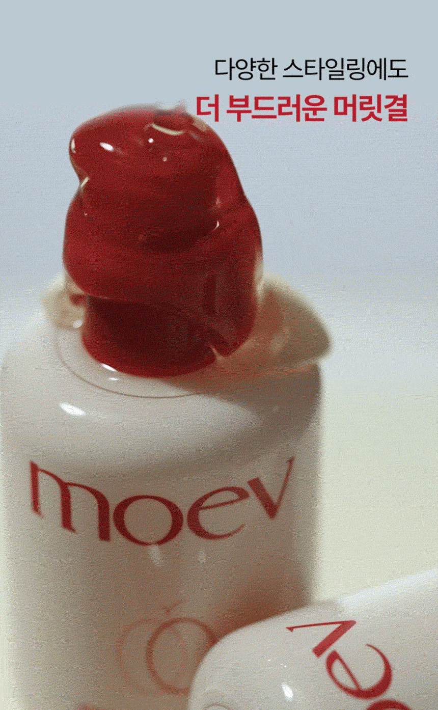MOEV絲綢修護髮精油ANNURCATIN™ HAIR OIL ESSENCE ❤️