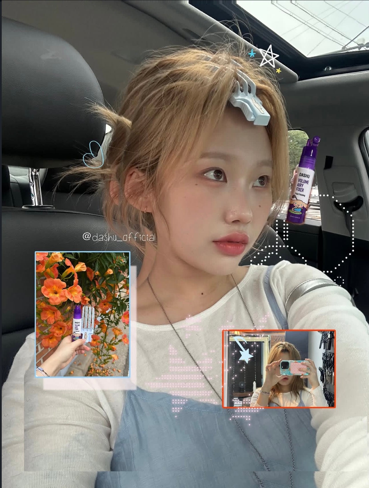 定型噴霧＋髮根蓬鬆梳組合 | DASHU x Sanrio Volume Airy Fixer| 專為細軟髮設計的造型組合