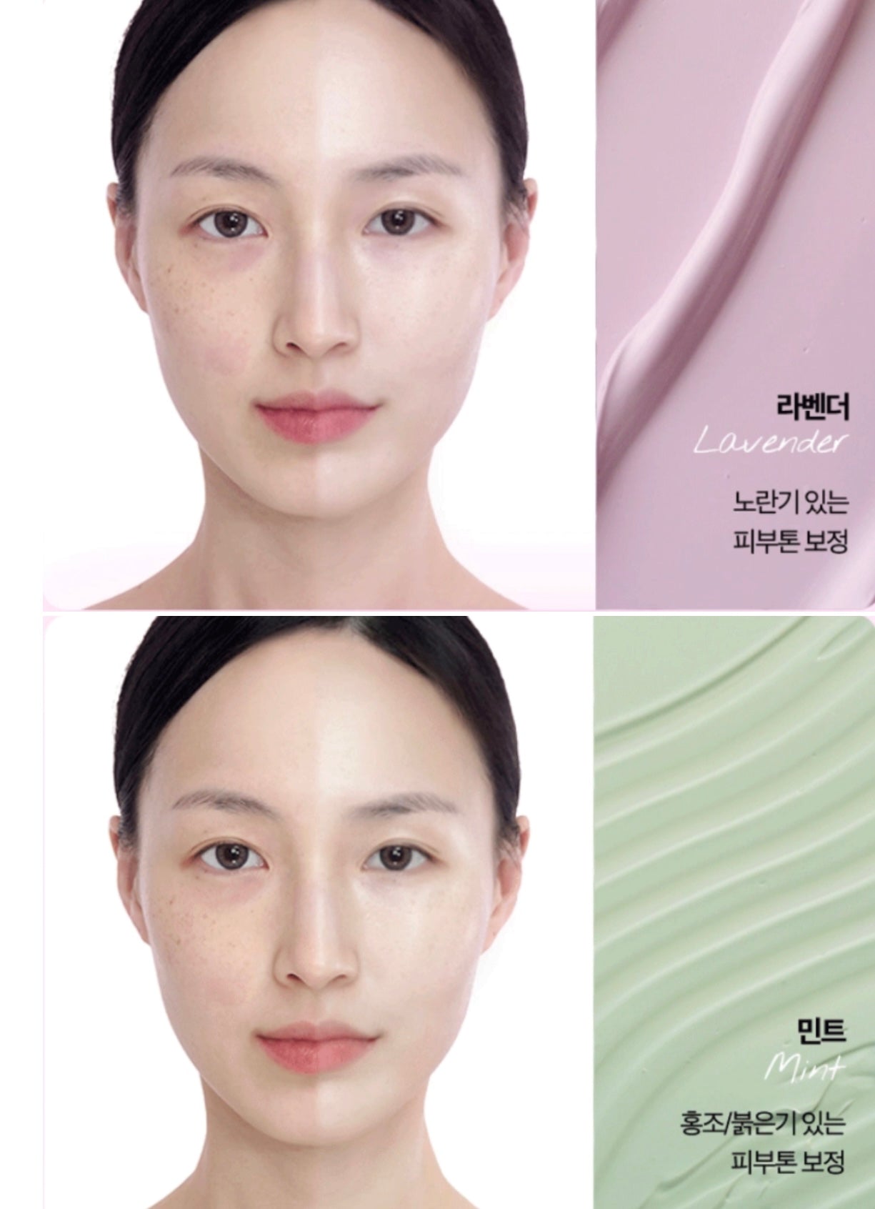 NAVER 搜尋排行第一✨KLAVUU 珍珠女神素顏霜⭐️SPF30 PA++ | 打造天生好皮感！