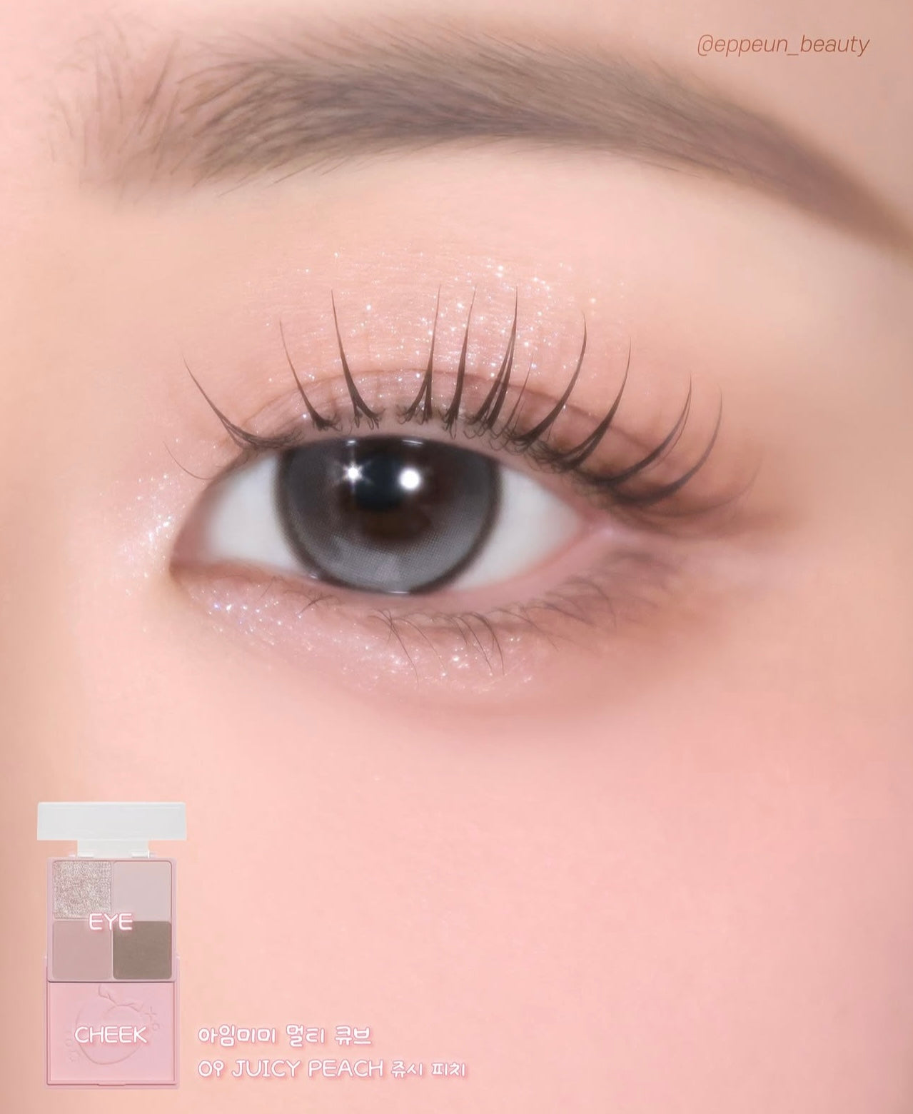 送眼影掃+腮紅掃✨I’m meme多功能迷你眼影腮紅盤💝