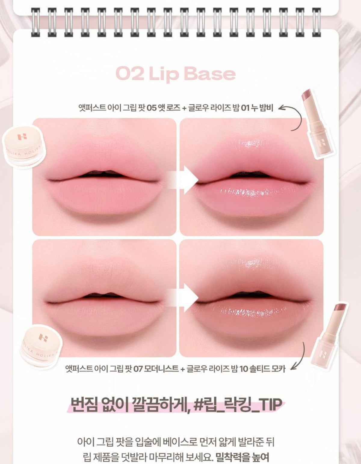 告別眼皮油光與積線尷尬👀 Holika Holika 濾鏡感持久定妝眼部打底膏 💖 Holika Holika At First Eye Grip Pot