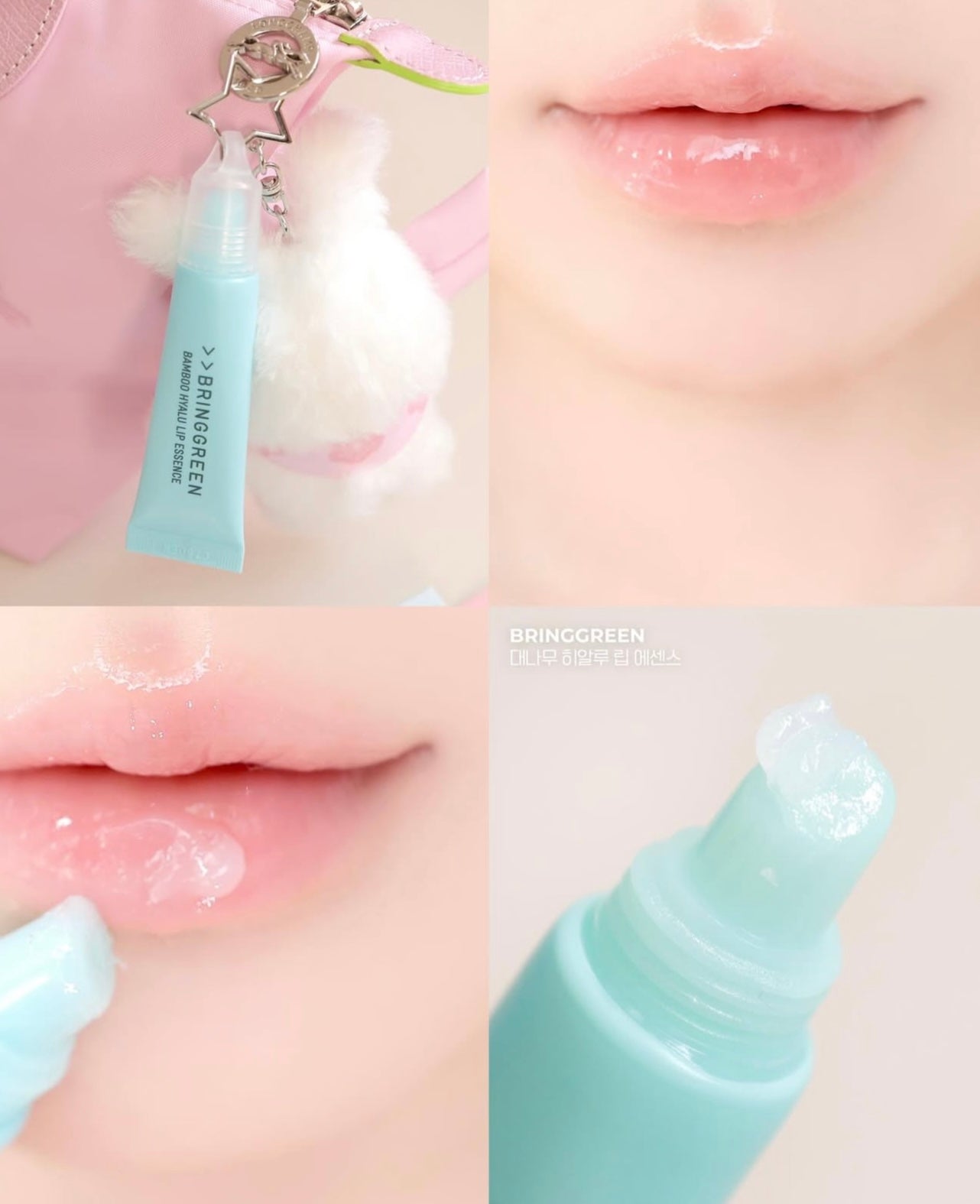 3枝裝+送鏡子匙扣/護手霜✨瘋狂斷貨🔥| Bring Green竹子玻尿酸唇部精華護唇膏🎋| Bring Green Bamboo Hyalu Lip Essence💧