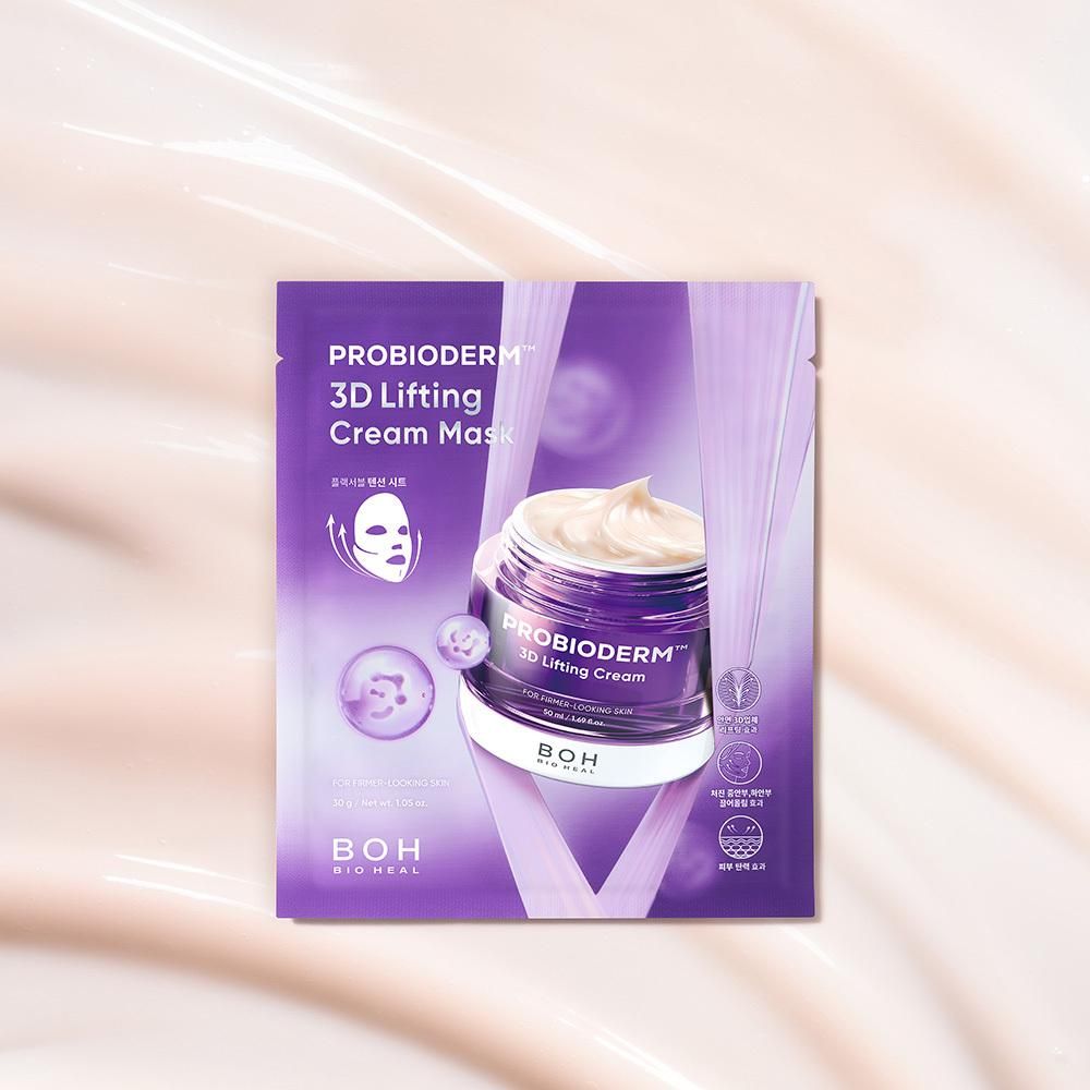 一敷即緊、一夜回彈⭐️BOH 3D 益生菌勝肽緊緻提拉面膜💜| BOH PROBIODERM 3D LIFTING CREAM MASK