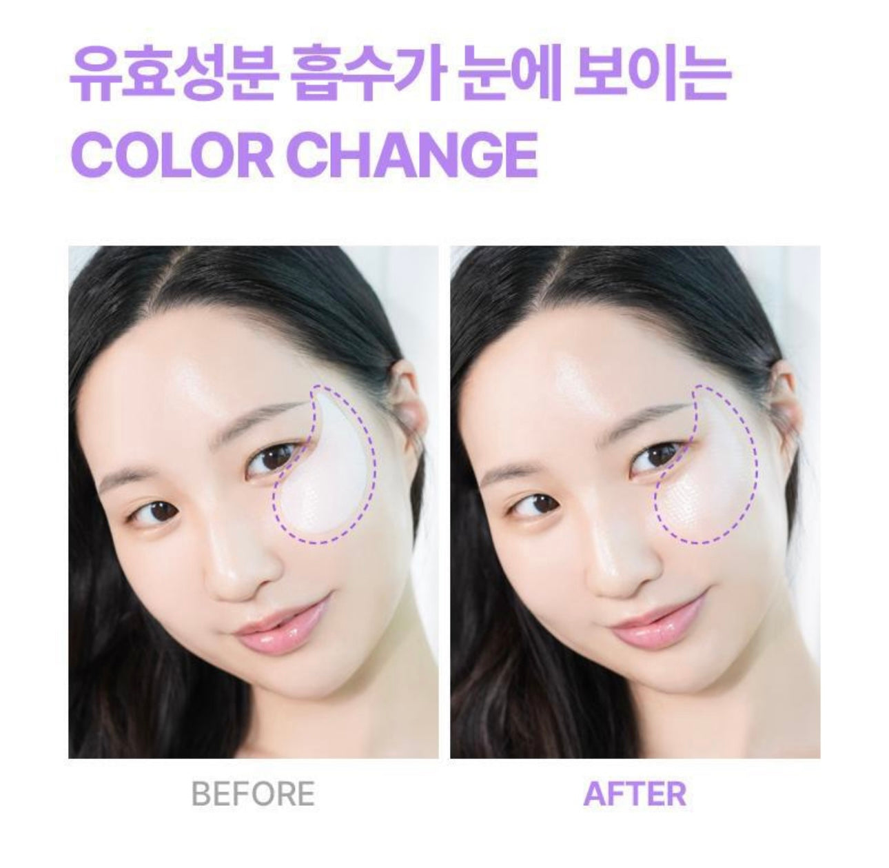 4週見證眼周逆齡力💫| BOH BIO HEAL PROBIODERM 高濃度膠原重塑眼膜