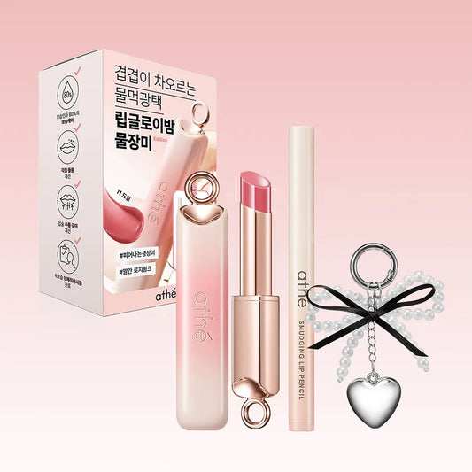 💄 韓系女神感、水感嘟嘟唇💫Athe雅典娜偽素顏純素潤唇膏｜金高恩Pick🔥