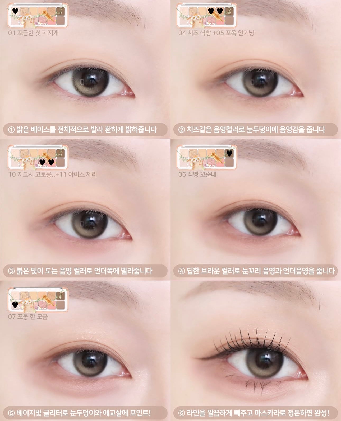 絕美斷貨王華麗回歸🐾貓奴們請尖叫😍 CLIO 萌萌貓咪十二色眼影盤🐈 CLIO Pro Eye Palette Air |  送超可愛短毛橘貓立體亞克力裝飾