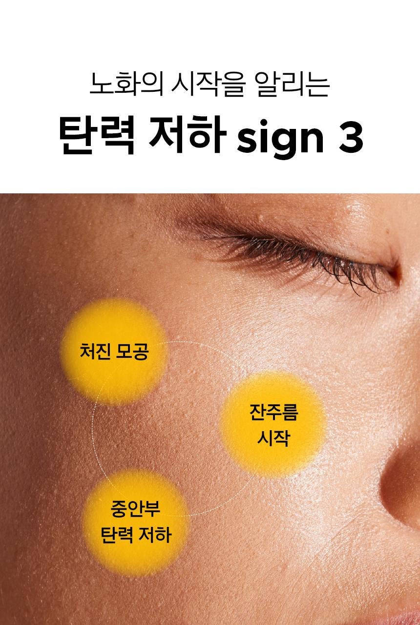 送面霜✨OLIVE YOUNG大獎限定⭐️Primera維C A醇雙效緊致彈力精華液💫