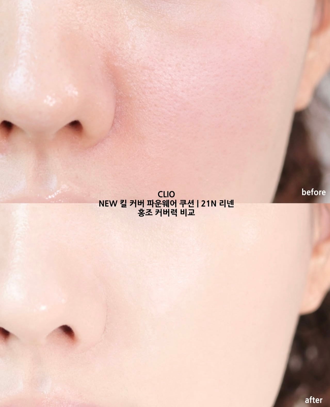 送mini裝✨底妝界的「小黑盒」回來了🔥| CLIO Kill Cover Founwear Cushion 輕盈如霧高遮瑕氣墊🖤