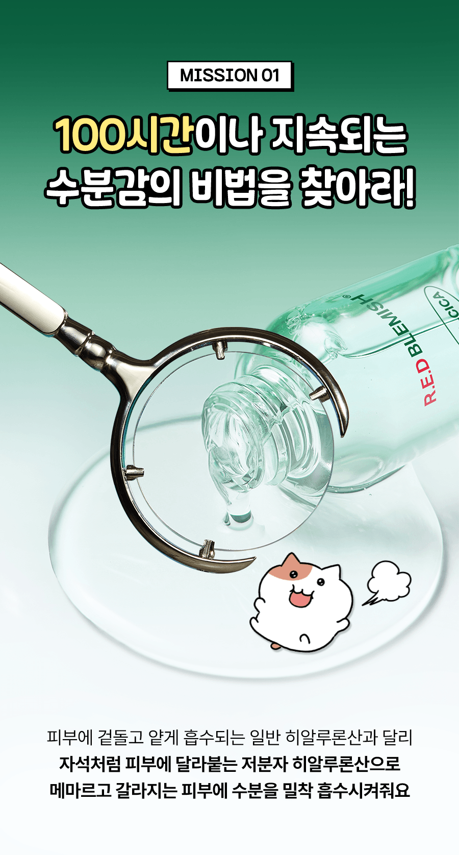 1+1套裝+送髮帶 ✨專為敏感肌膚而設💚| Dr.G 舒緩降紅去痘保濕修復精華 Red Blemish Clear Hyal Cica Soothing Serum