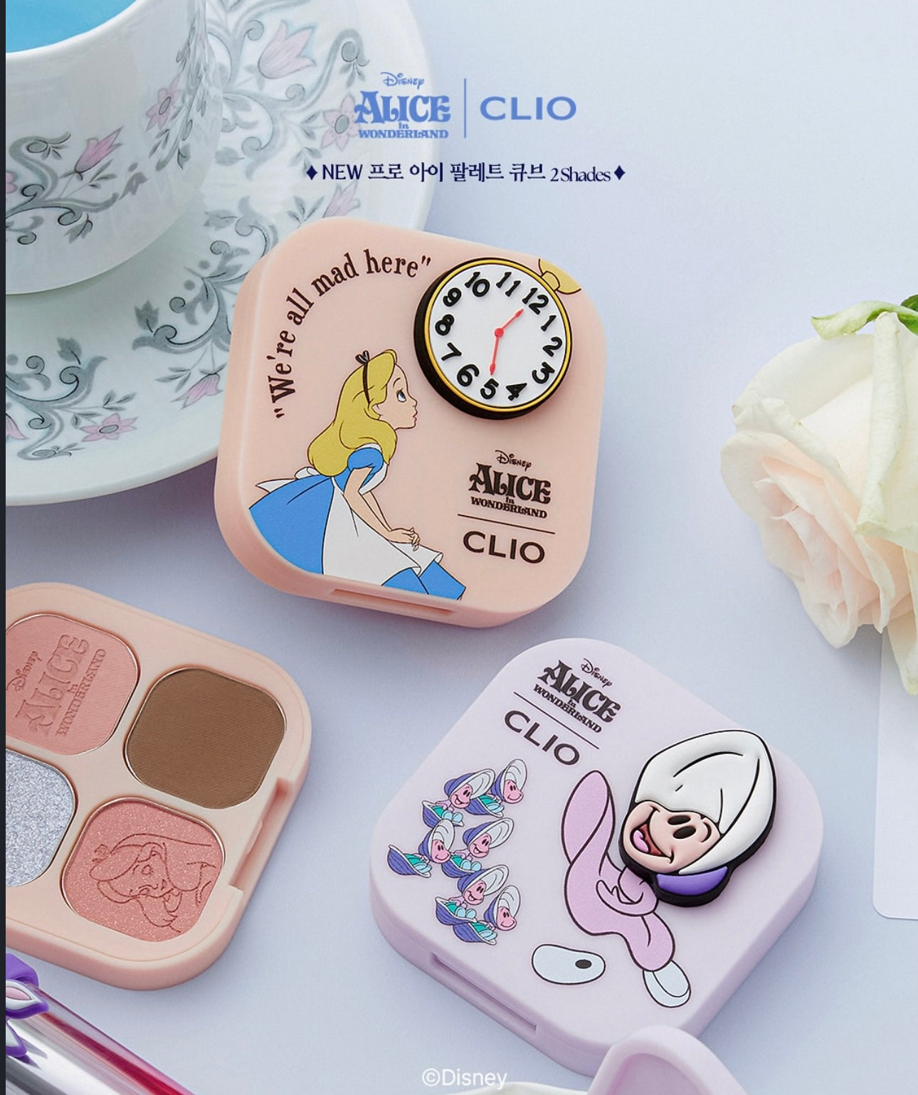 Clio x 愛麗絲夢遊仙境聯名眼影盤四色眼影盤 🫖| Clio x Alice In Wonderland Pro Eye Palette Cube