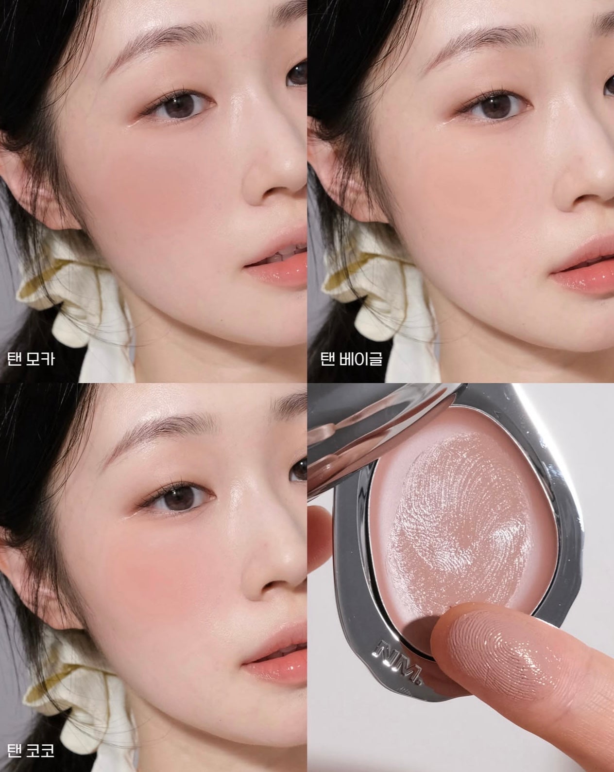 NAMING貝殼柔焦低飽和微醺腮紅膏 🐚 Naming Blurry Cheek Balm Vintage Summer Collection ⛱️