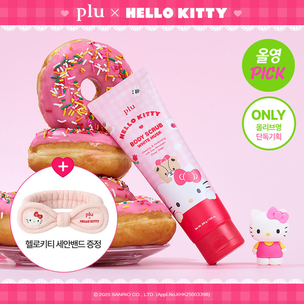 限量贈送Hello Kitty洗面髮帶✨PLU 3 in 1 多效身體磨砂膏套裝| 沐浴露+潤膚+去角質磨砂 三合一功效🫧