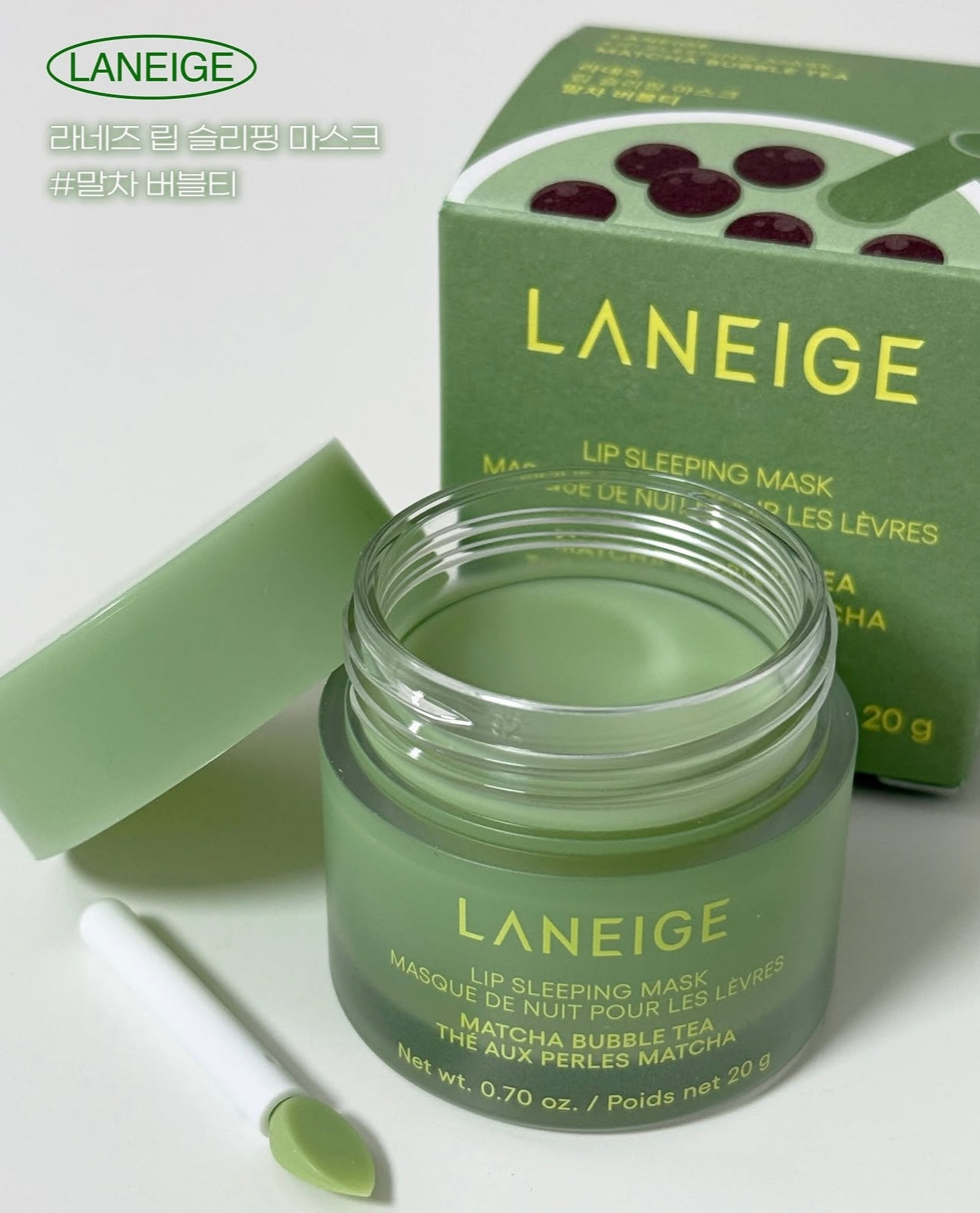 可以搽上嘴既珍珠奶茶| Laneige手搖奶茶風晚安睡眠唇膜🧋💚💜