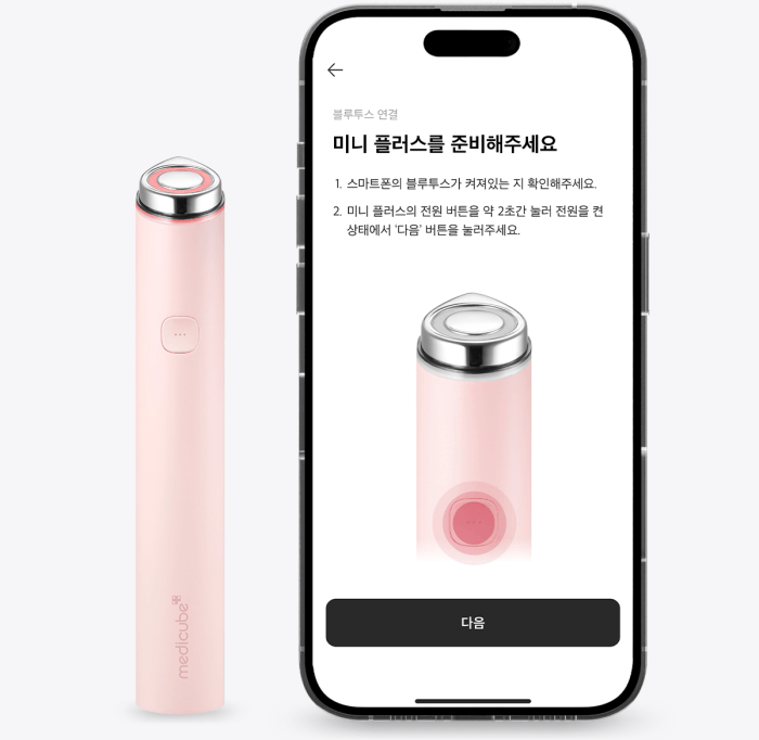 強化版⭐️Medicube × My Melody AGE-R Booster Pro Mini Plus | 亮白煥膚美容儀