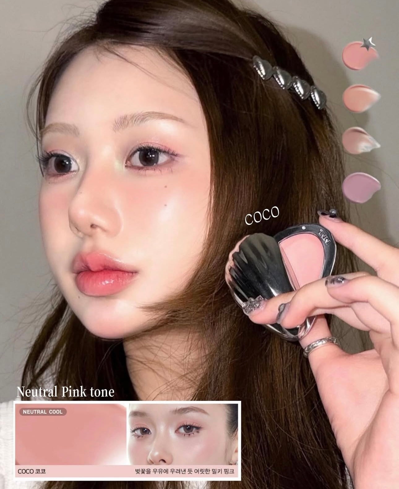 NAMING貝殼柔焦低飽和微醺腮紅膏 🐚 Naming Blurry Cheek Balm Vintage Summer Collection ⛱️