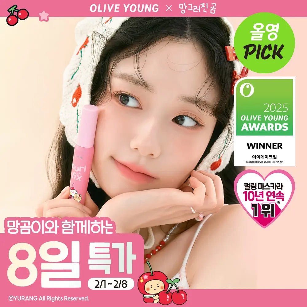 2枝裝+送土豆熊睫毛定型液✨Etude House x Sanrio Curl & Fix 持久捲翹防水睫毛膏套裝👀