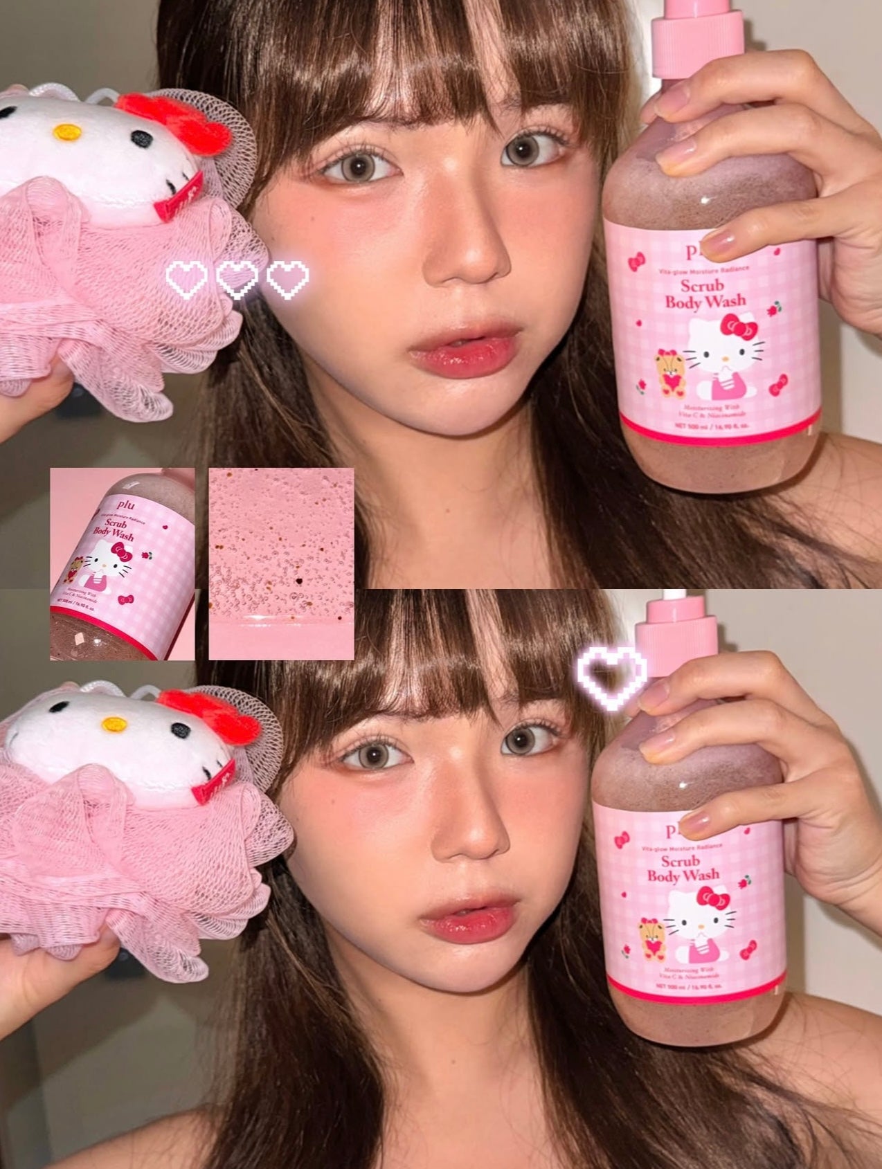 送Hello Kitty沐浴球✨PLU Vita Glow水潤光採磨砂沐浴露☁️