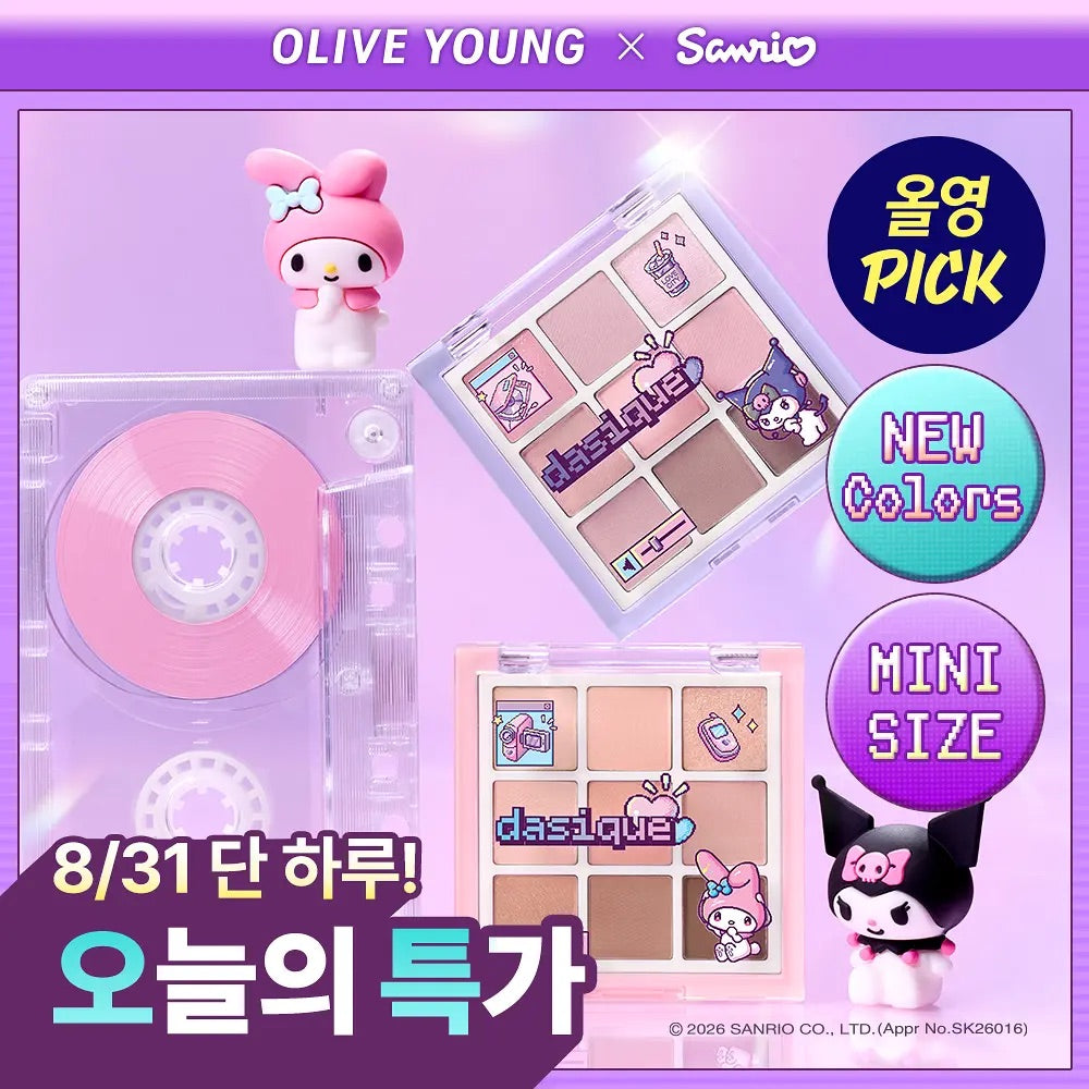 Dasique Sanrio Edition Mini Shadow Palette 迷你9色眼影盤✨