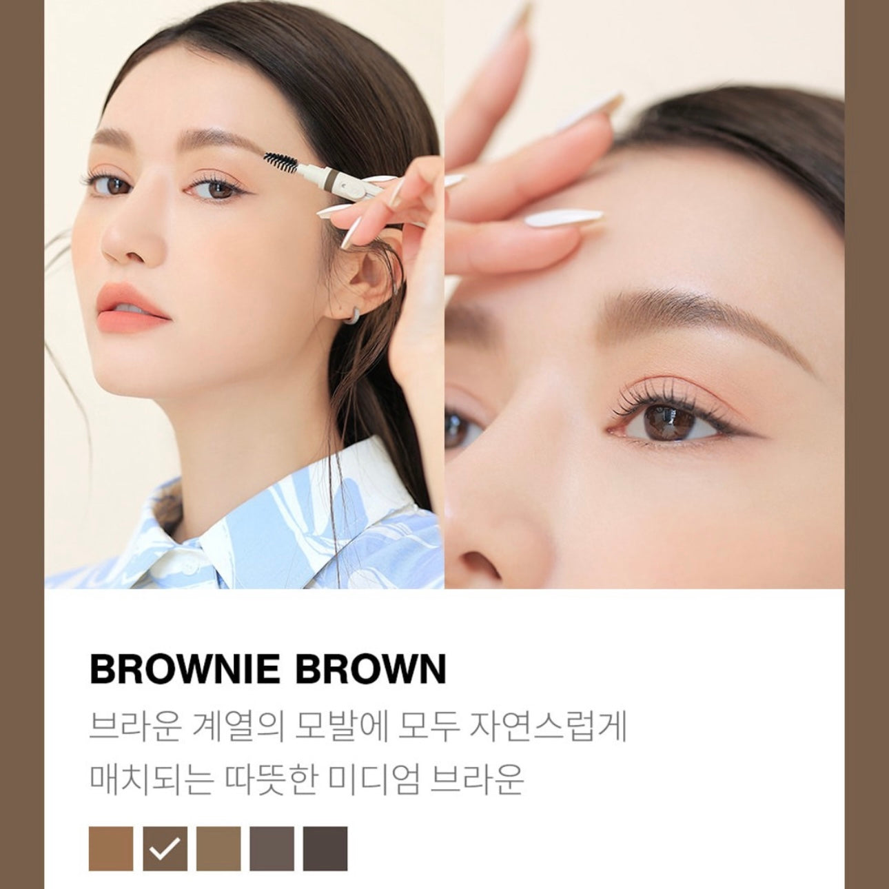 3CE Easy Brow Designing Pencil 自然野生眉雙頭眉筆 ✨