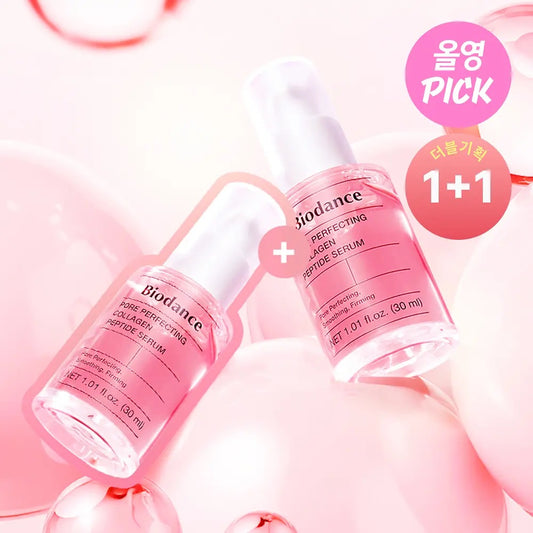 1+1裝✨Biodance 毛孔完美膠原胜肽精華💝| Biodance Pore Perfecting Collagen Peptide Serum
