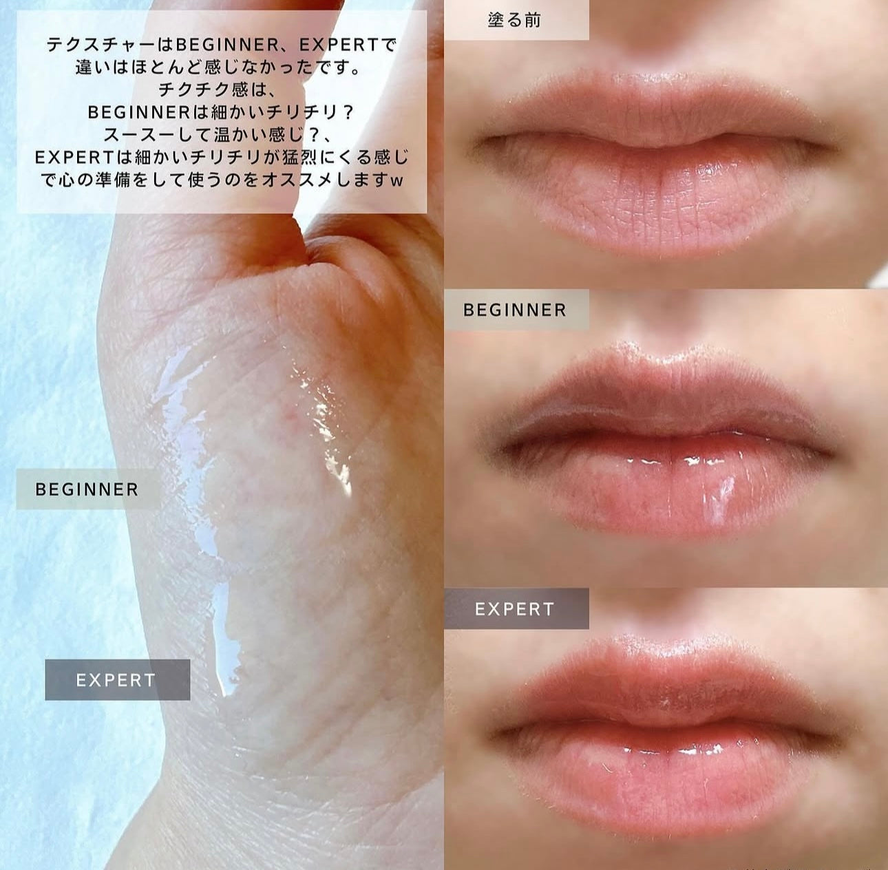 嘟嘟唇神器🧏🏻‍♀️VT REEDLE SHOT 微針豐盈唇部精華✨VT REEDLE SHOT Lip Plumper