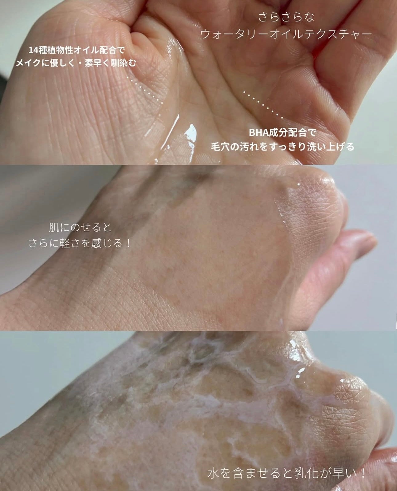 毛孔吸塵器！Fully 綠番茄毛孔潔淨卸妝油 🍅 Fully Green Tomato Cleaning Oil💚