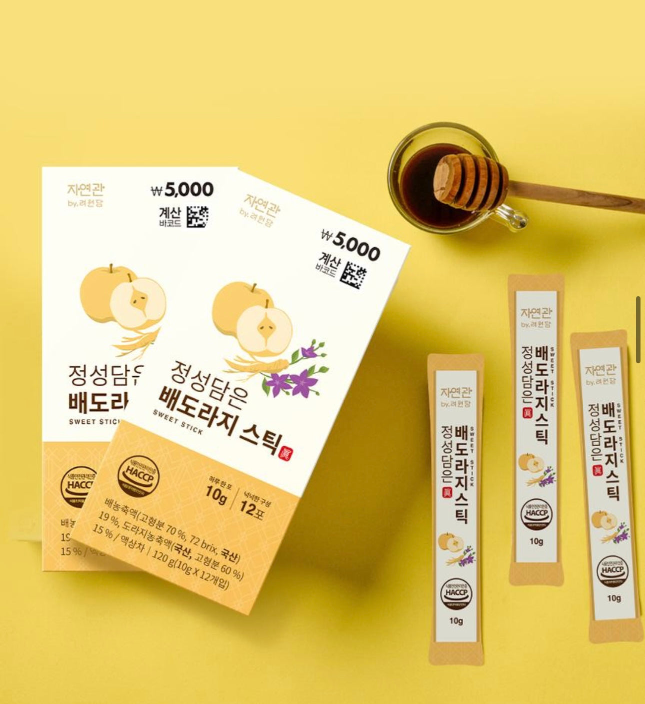 韓國自然館梨桔梗護嗓棒🧏🏻‍♀️ | 隨身即食、潤喉防護💪🏻