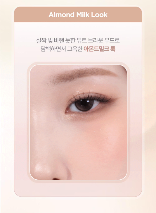 送玉桂狗袋仔✨lilybyred Sanrio Edition Dewy Fit Palette 多效眼影腮紅盤✨