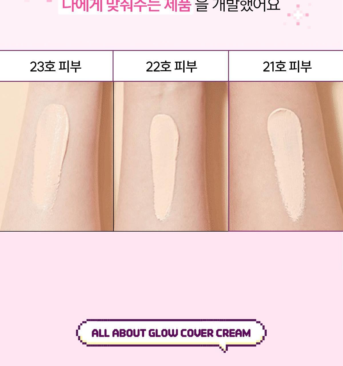🎀 Sanrio限定聯名CHASIN RABBITS 追幸兔素顏遮瑕霜（水光/柔焦紫） 💖