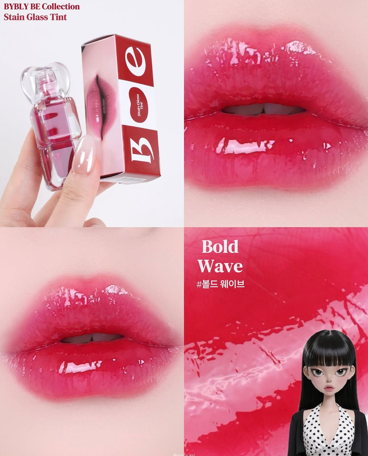 Bybly 水琉璃透亮持久光澤唇釉✨Bybly Stained Glass Tint🔮