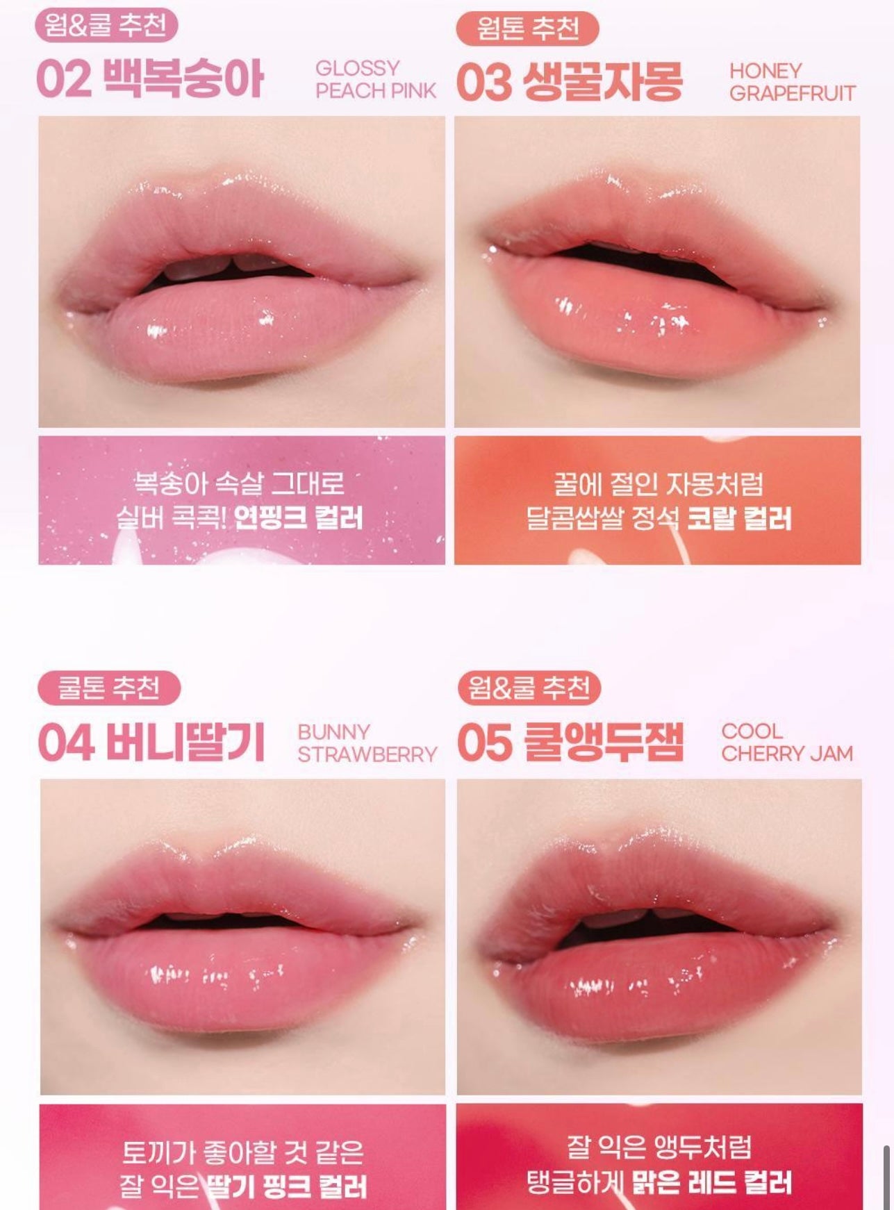 送百變怪匙扣✨Colorgram x Pokemon糖葫蘆唇釉聯名限定版💫COLORGRAM FRUITY LIP SERUM