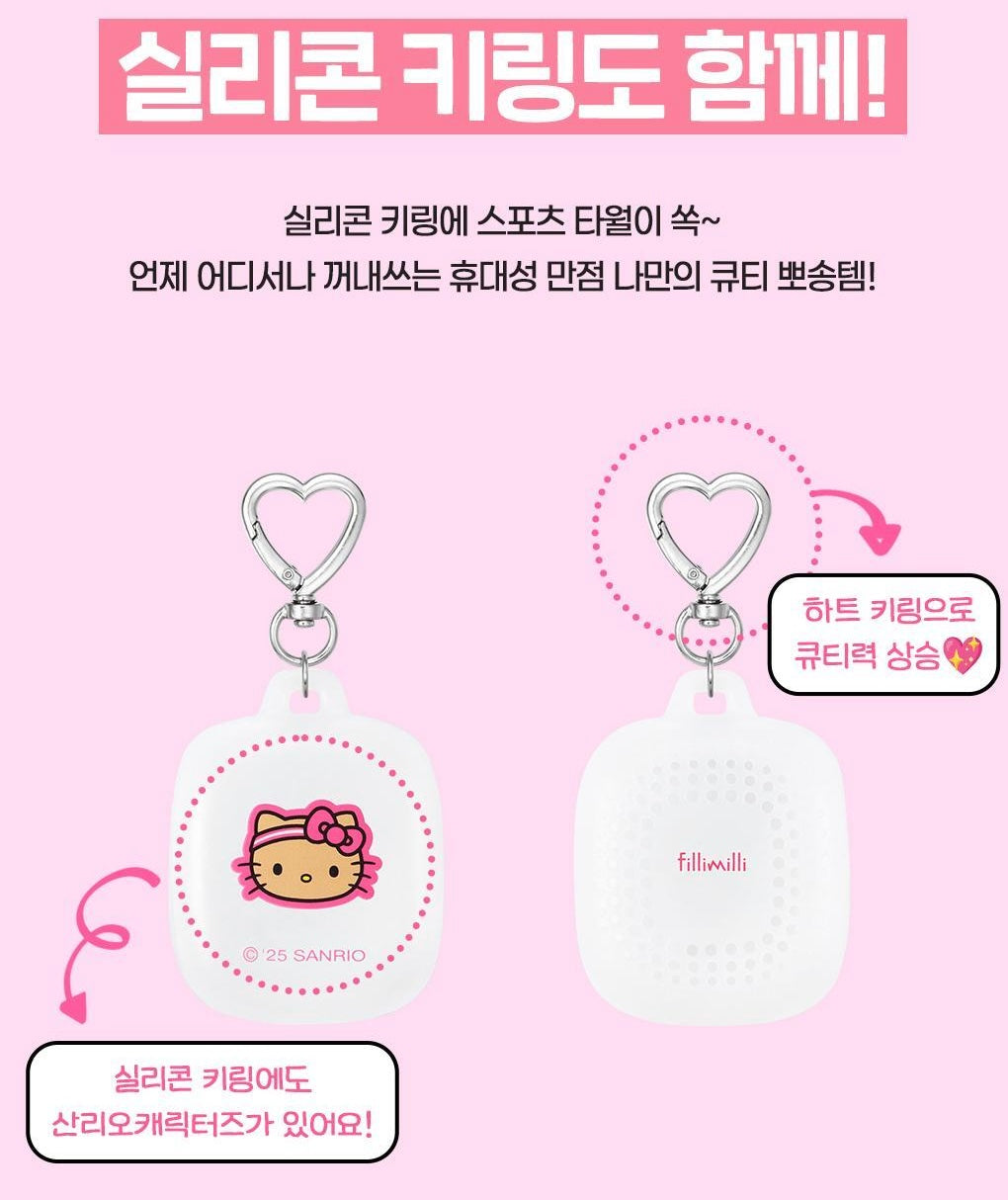 Fillimilli x Sanrio 夢幻聯名運動毛巾鑰匙圈🌈