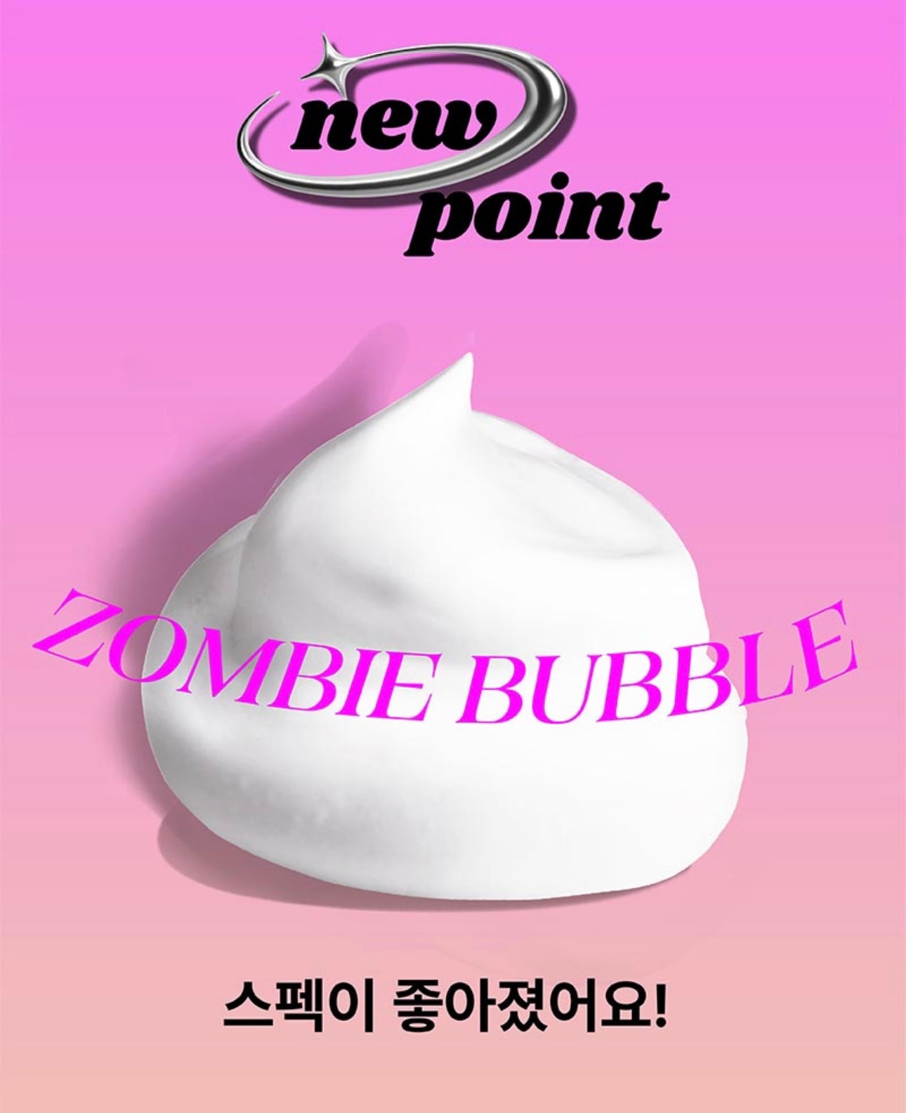 共21色✨Aespa Pick！Mise en scène New Hello Bubble 霧感系列泡泡染髮劑🫧 在家輕鬆染出韓系氛圍感💖