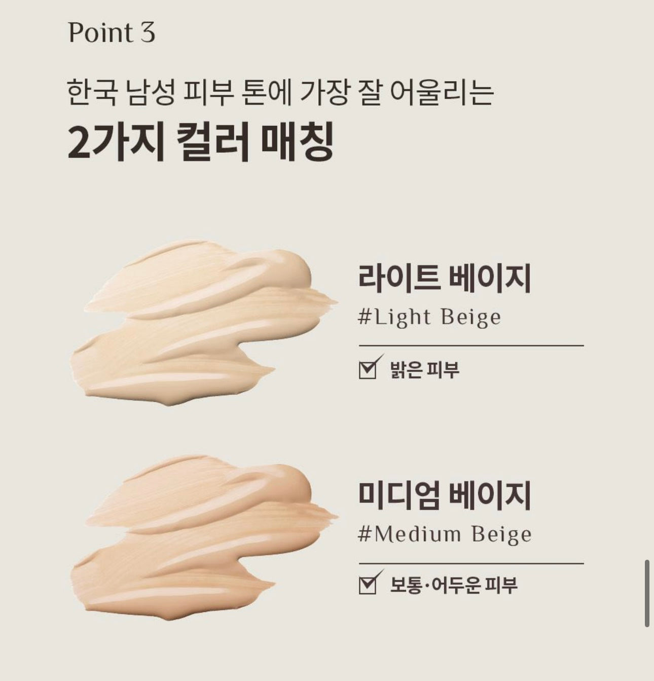瑕疵瞬效隱形👋🏻OBgE 自然無痕遮瑕液✨ OBgE Scene Steal Concealer