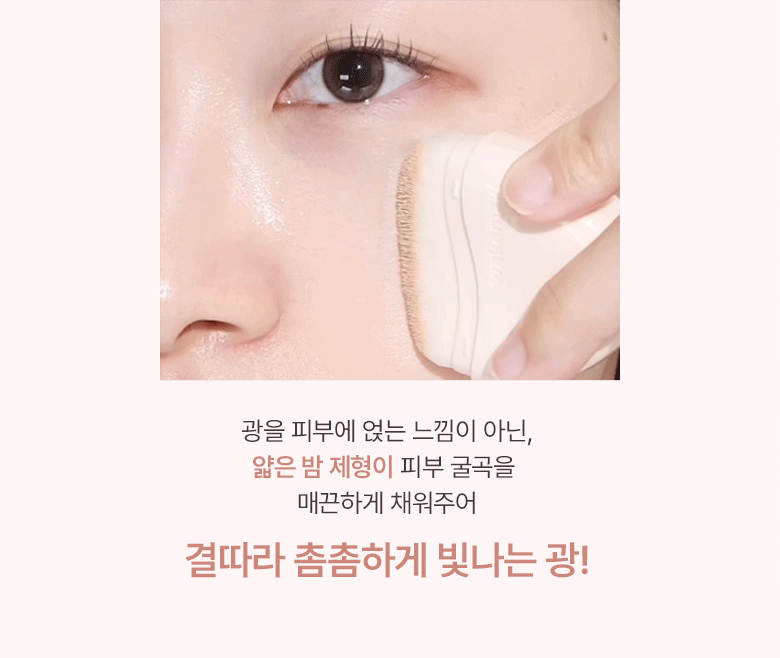 送上妝掃+化妝包！WAKEMAKE 水光瓷肌塗層膏粉底✨Water Glow Coating Balm